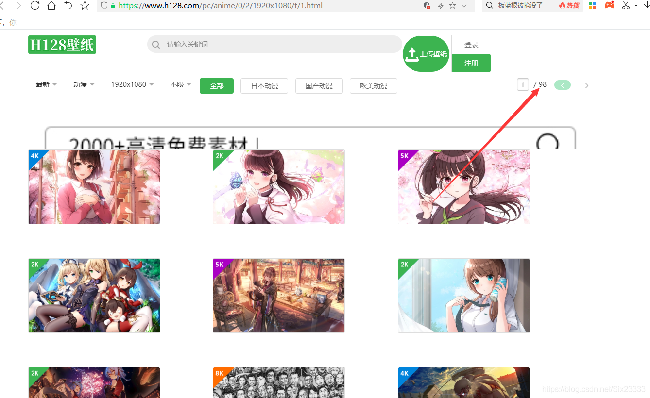 在這里插入圖片描述