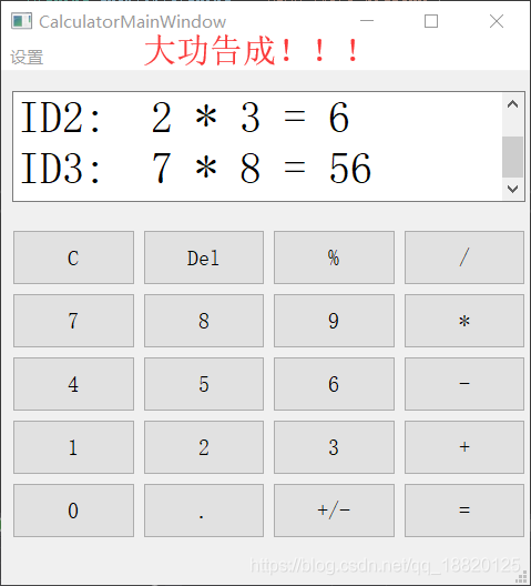 在這里插入圖片描述