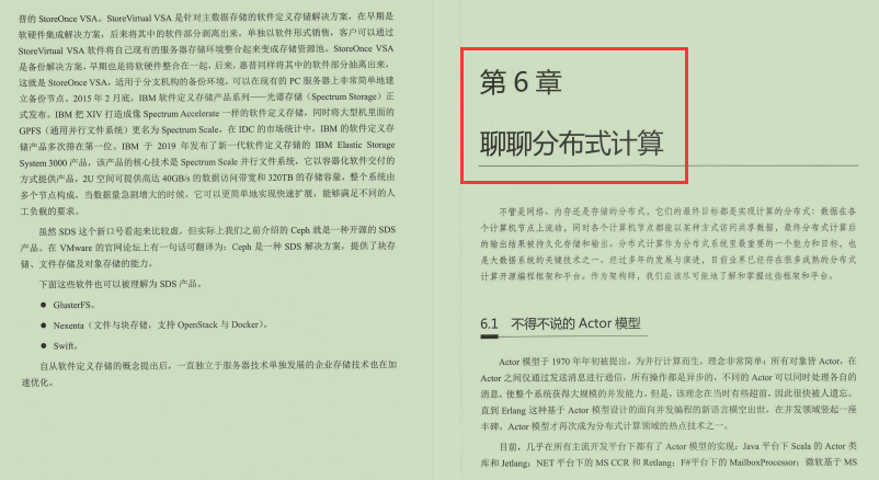從分布式到微服務成長手冊，助我面試跳槽斬獲位元組Offer