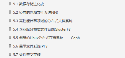 從分布式到微服務成長手冊，助我面試跳槽斬獲位元組Offer
