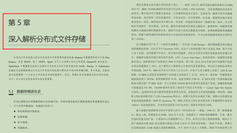 從分布式到微服務成長手冊，助我面試跳槽斬獲位元組Offer