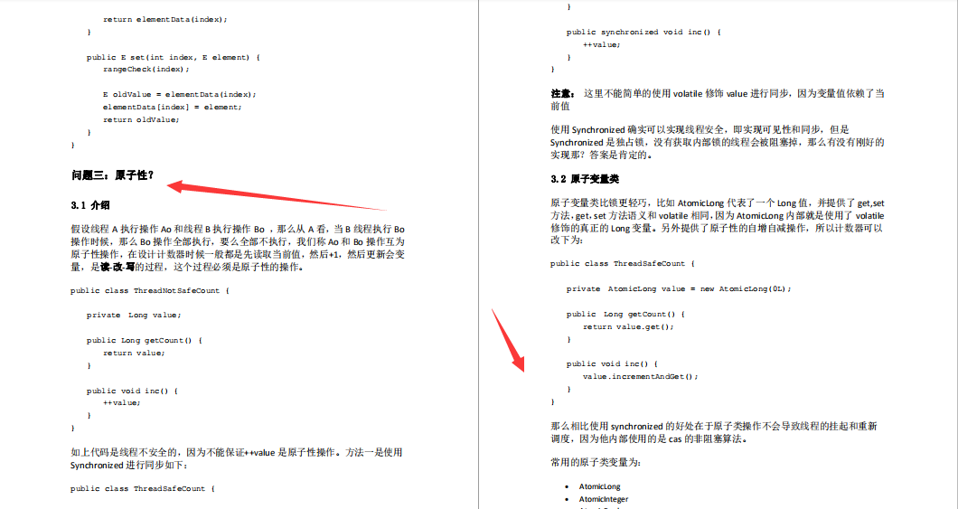 阿里技術專家整理到凌晨的,高并發編程必備知識點合集檔案
