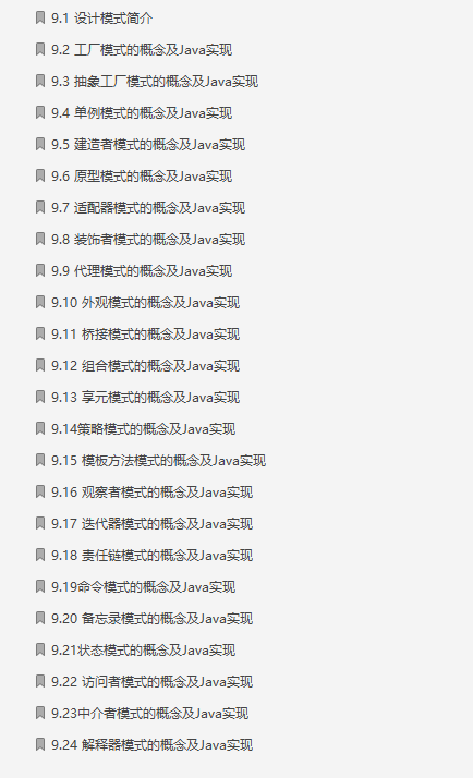 金九銀十期間成功斬獲58萬Offer!六面位元組跳動面經面試題