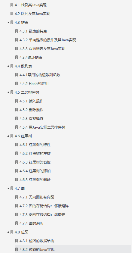 金九銀十期間成功斬獲58萬Offer!六面位元組跳動面經面試題