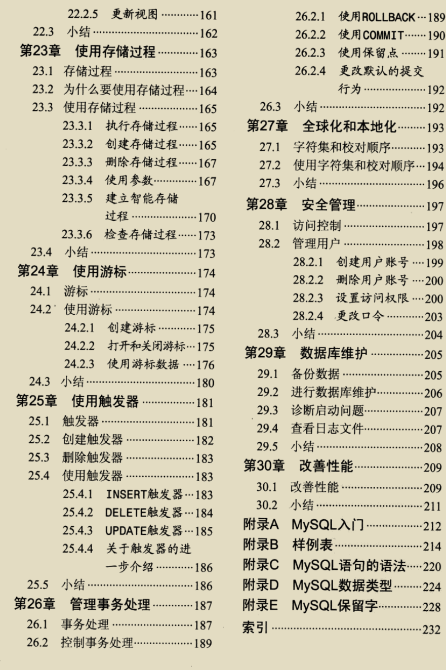 入門到精通,阿里架構師撰寫的兩份MySQL技術寶典,已經超神