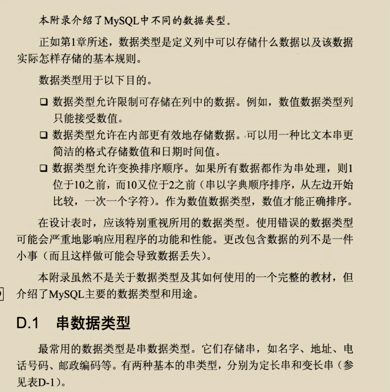 入門到精通,阿里架構師撰寫的兩份MySQL技術寶典,已經超神