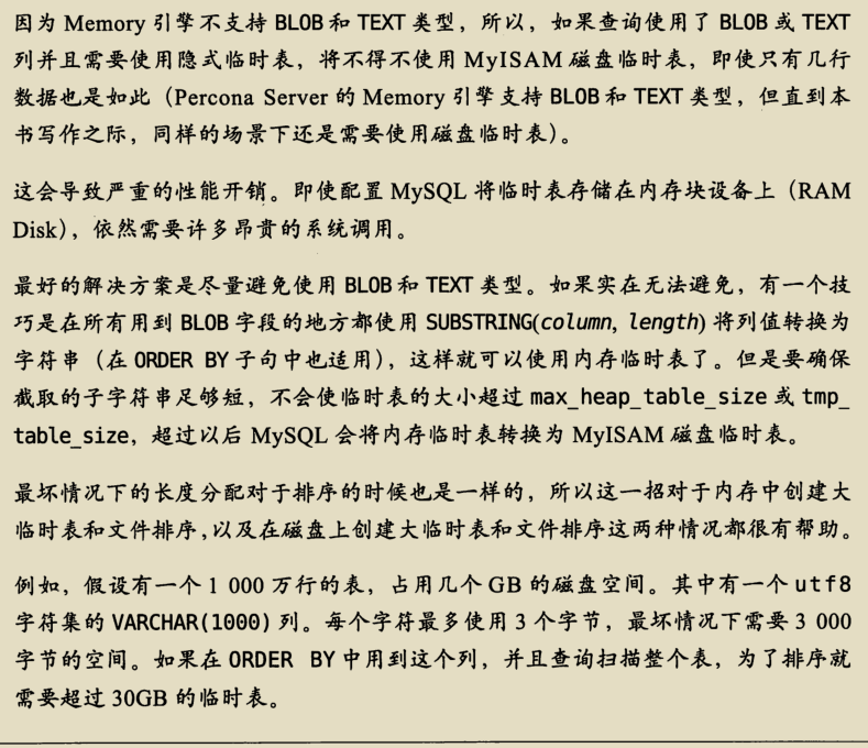 入門到精通,阿里架構師撰寫的兩份MySQL技術寶典,已經超神