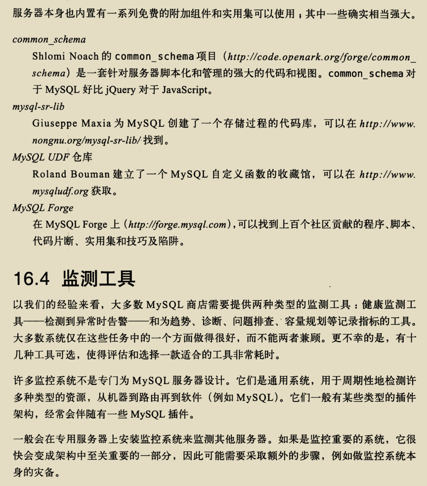 入門到精通,阿里架構師撰寫的兩份MySQL技術寶典,已經超神