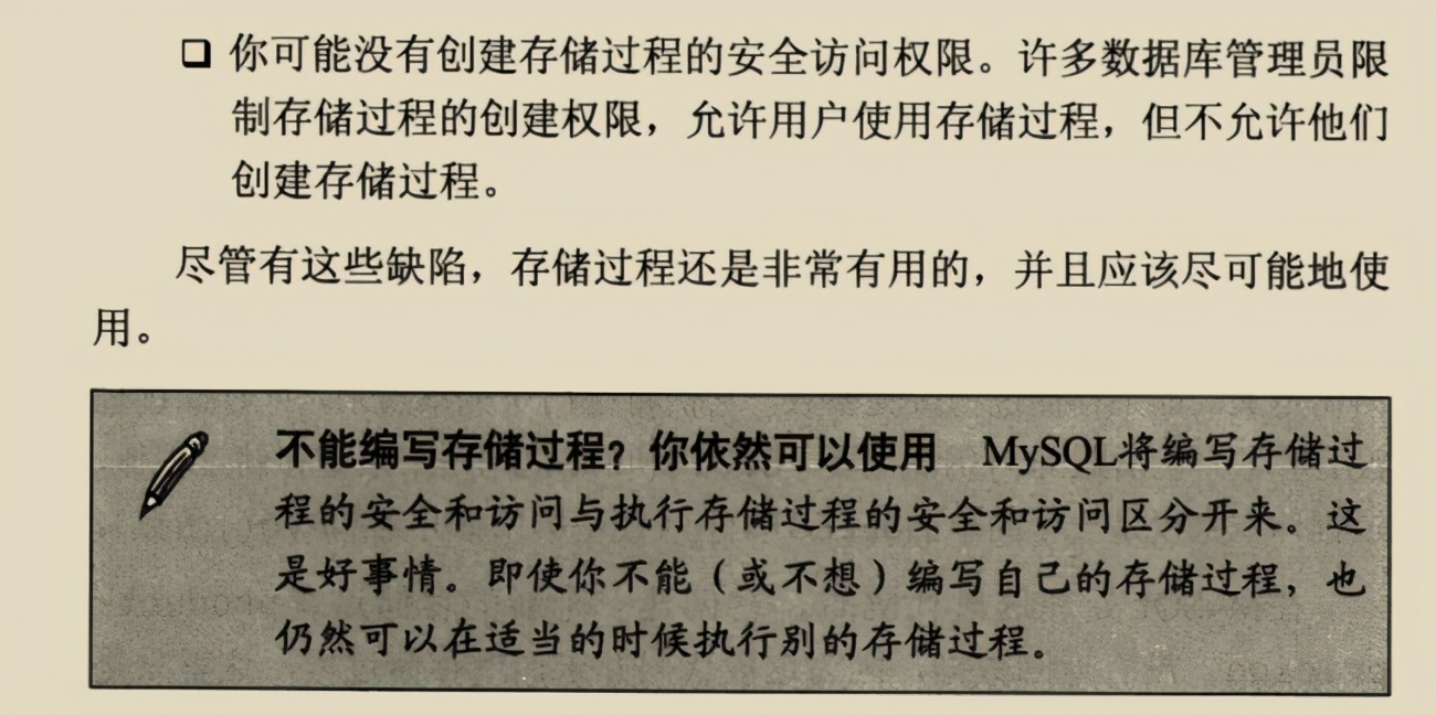 入門到精通，阿里架構師撰寫的兩份MySQL技術寶典，已經超神