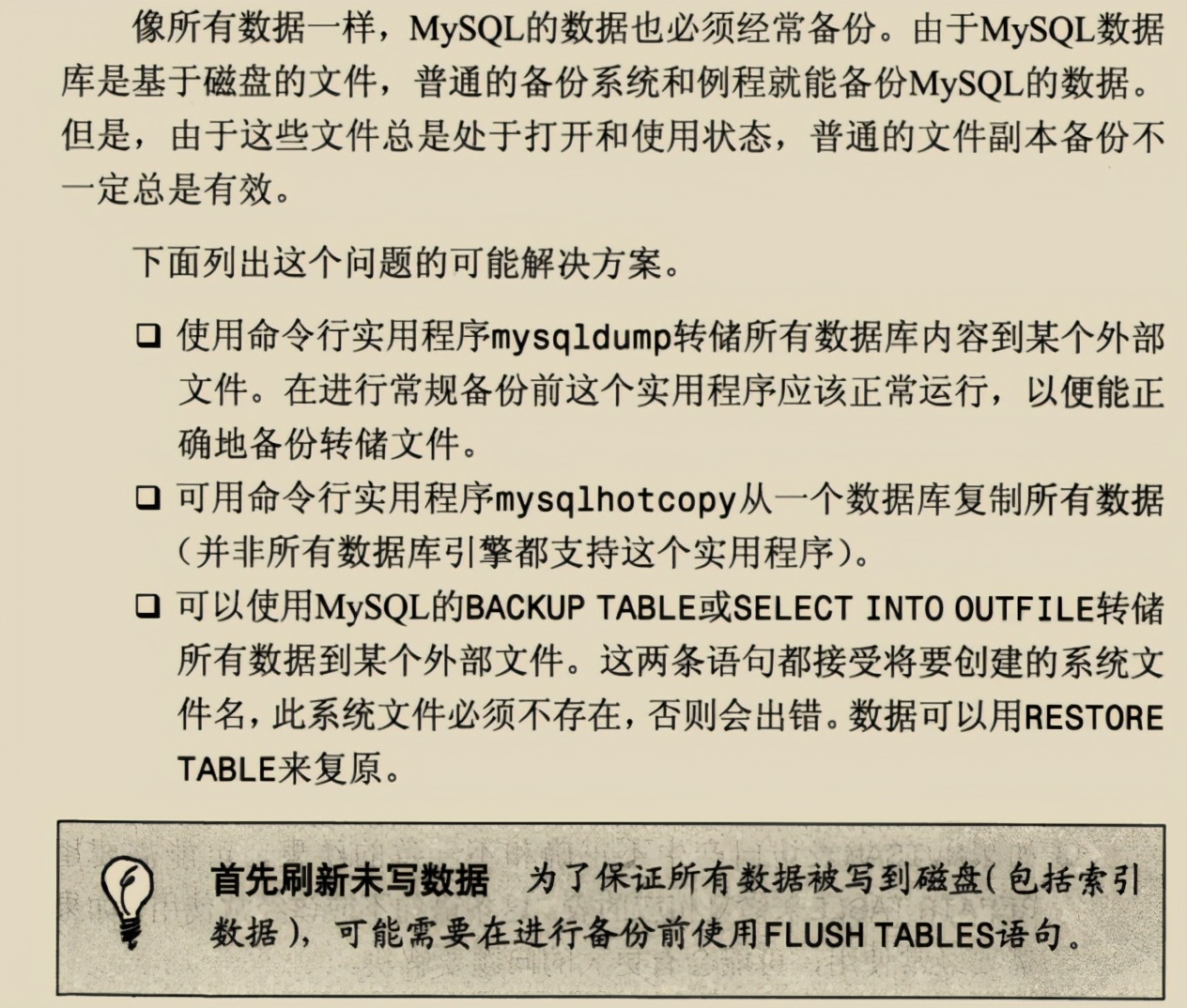 入門到精通，阿里架構師撰寫的兩份MySQL技術寶典，已經超神