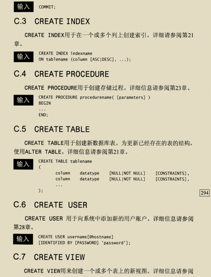入門到精通，阿里架構師撰寫的兩份MySQL技術寶典，已經超神