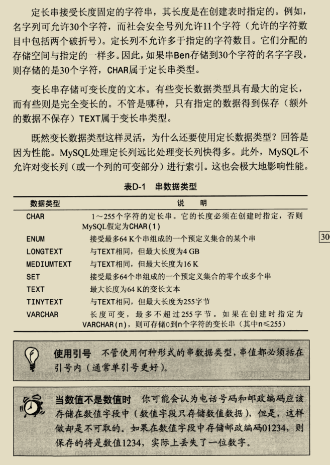 入門到精通，阿里架構師撰寫的兩份MySQL技術寶典，已經超神