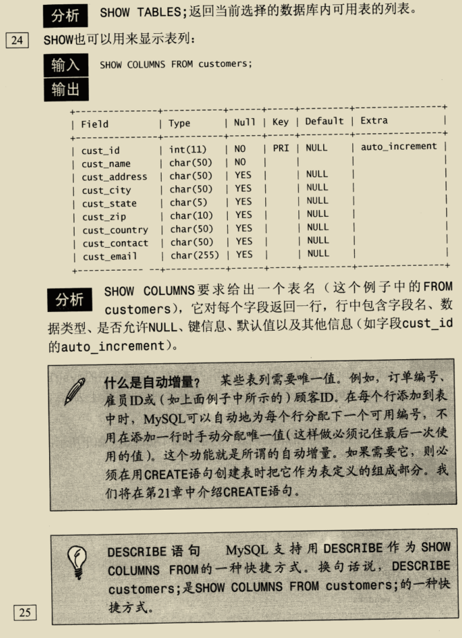入門到精通，阿里架構師撰寫的兩份MySQL技術寶典，已經超神