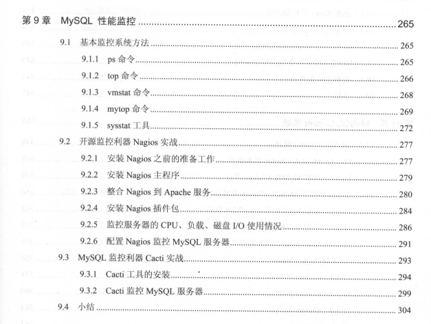 蘑菇街大佬談MySQL技術精粹:如何快速成為MySQL資料庫頂尖高手