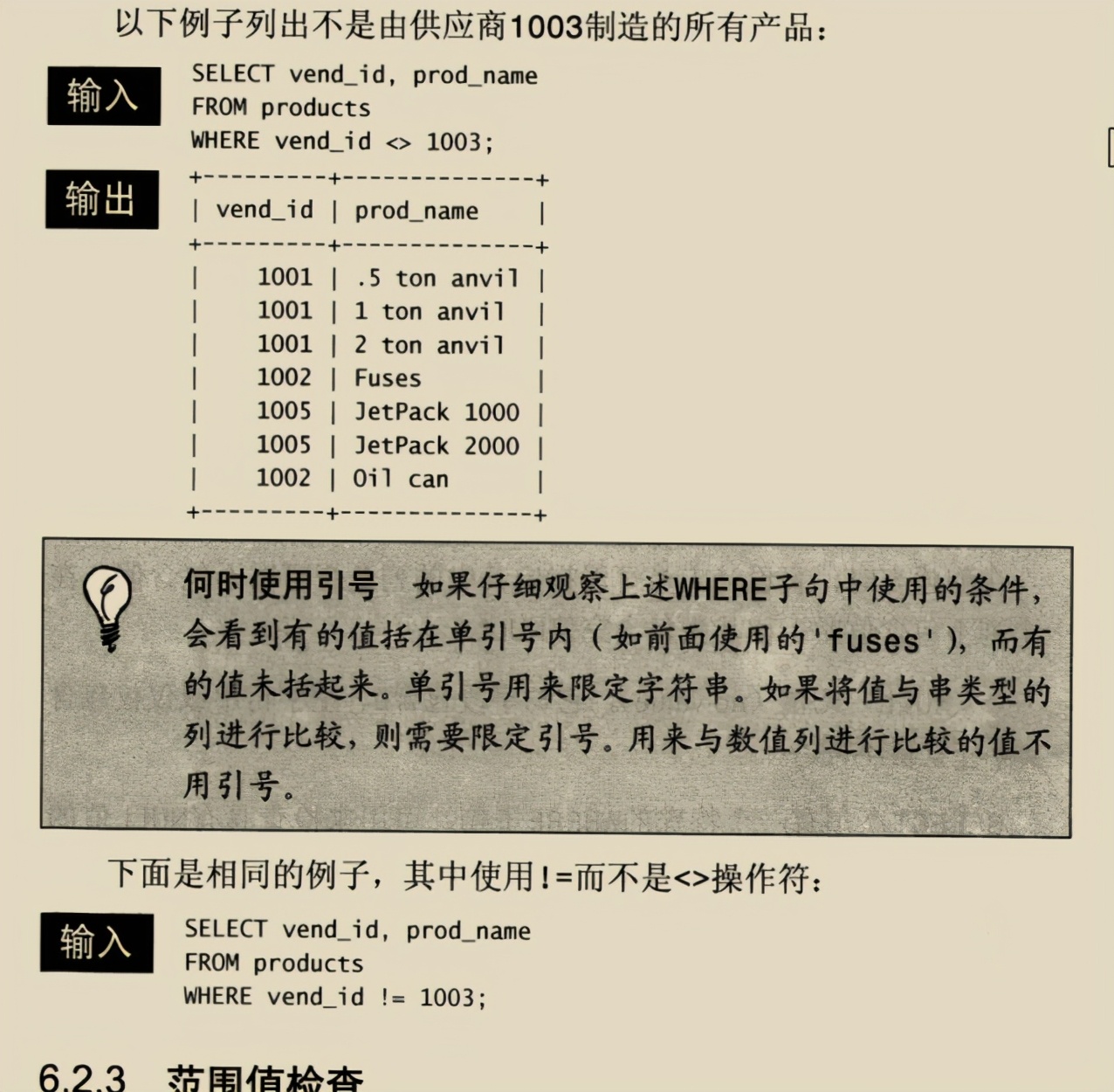 入門到精通,阿里架構師撰寫的兩份MySQL技術寶典,已經超神