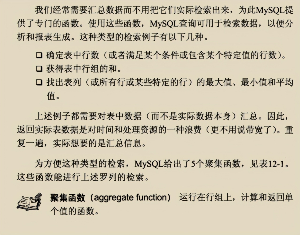 入門到精通,阿里架構師撰寫的兩份MySQL技術寶典,已經超神