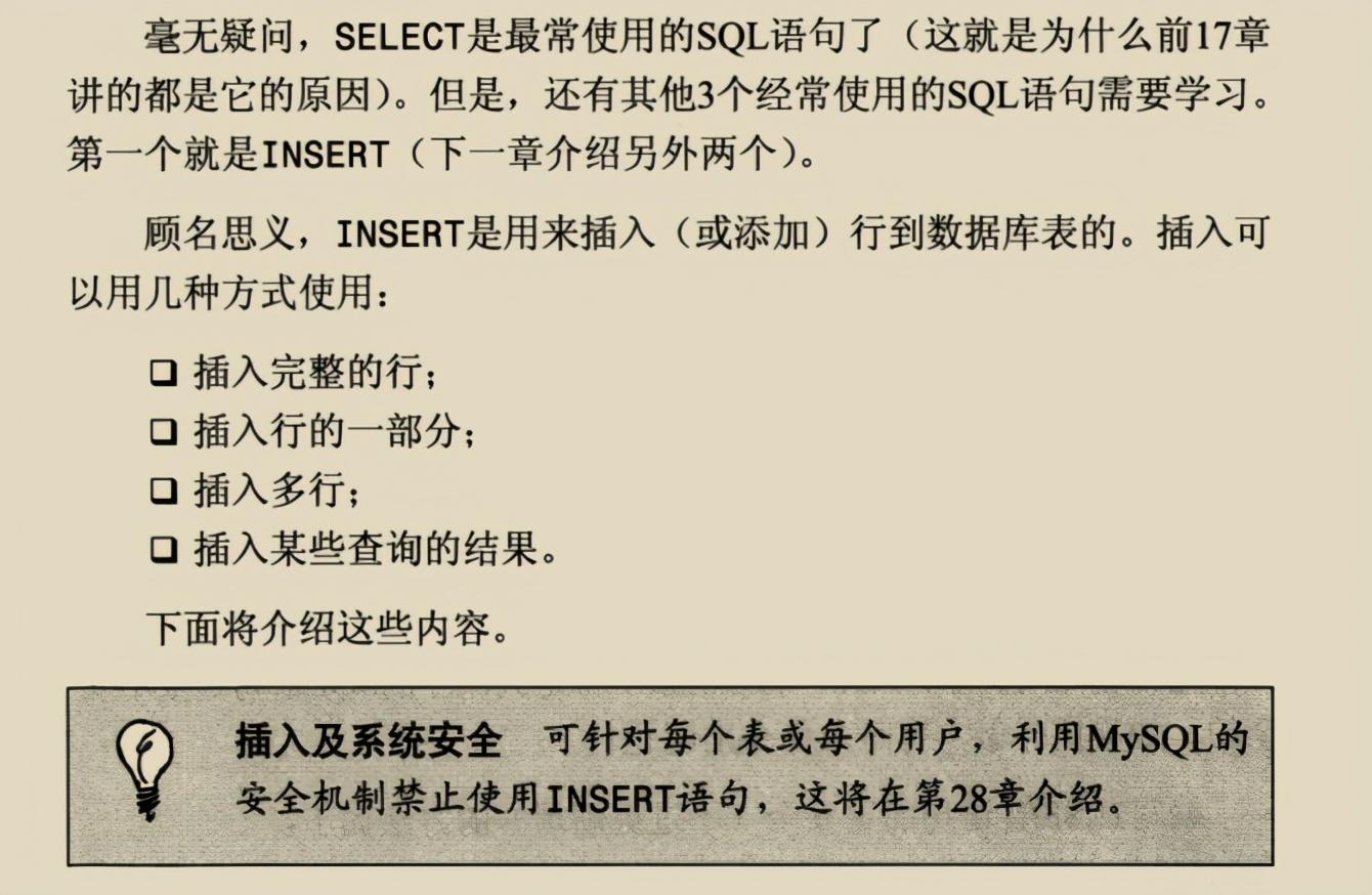 入門到精通,阿里架構師撰寫的兩份MySQL技術寶典,已經超神