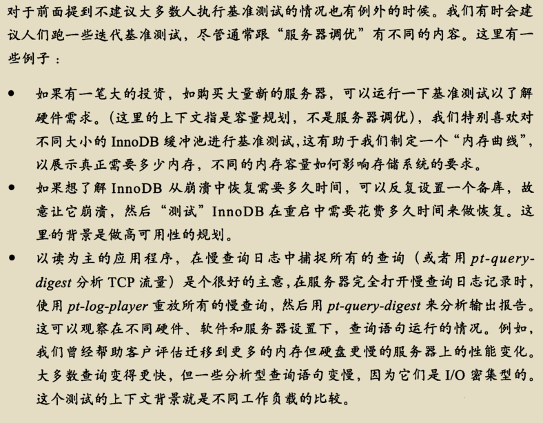 入門到精通,阿里架構師撰寫的兩份MySQL技術寶典,已經超神