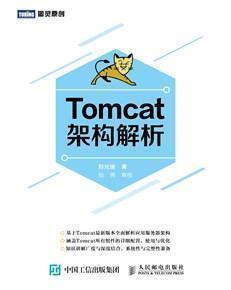 開發3—5年必學JVM+Spring全家桶+Nginx+Redis+Tomcat(java崗)