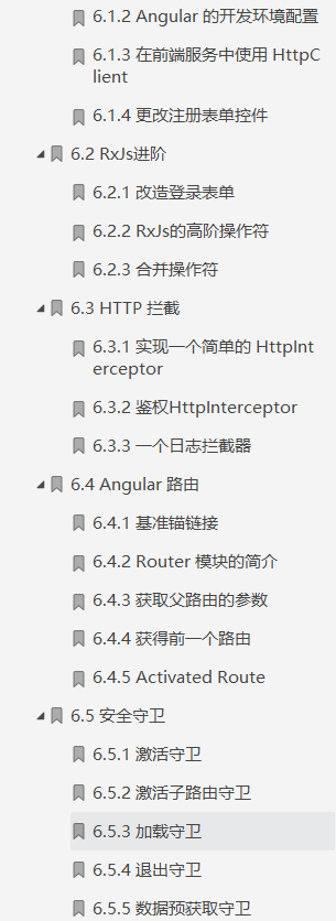 騰訊大佬甩出的Spring Boot技能修煉之道，果然驚艷