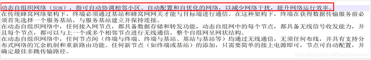 [外鏈圖片轉存失敗,源站可能有防盜鏈機制,建議將圖片保存下來直接上傳(img-4wHrbsn2-1603104840005)(C:\Users\GCC\AppData\Roaming\Typora\typora-user-images\image-20201019184439655.png)]