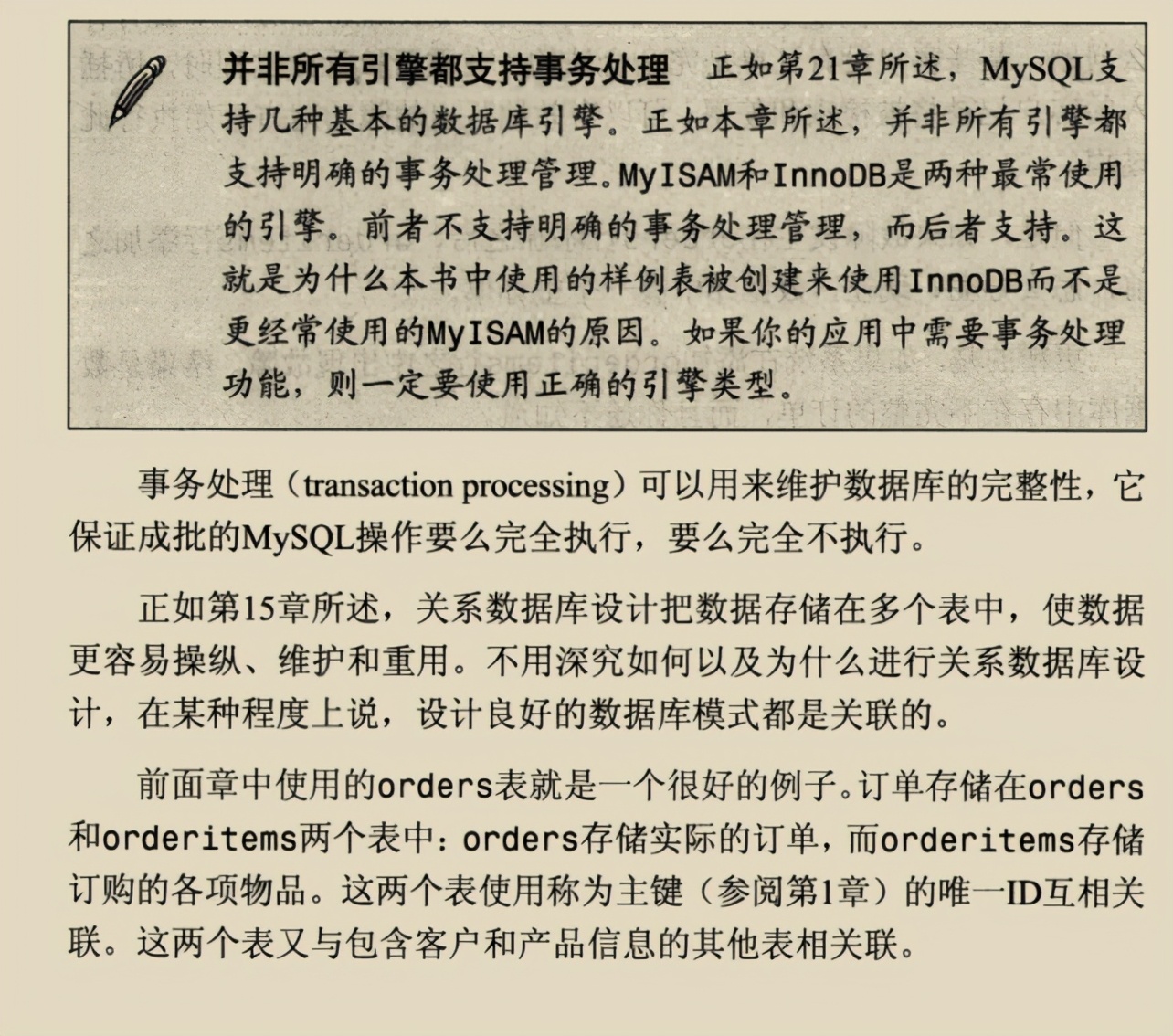 入門到精通，阿里架構師撰寫的兩份MySQL技術寶典，已經超神