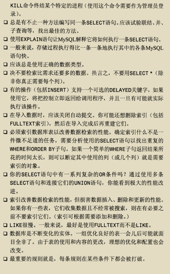 入門到精通，阿里架構師撰寫的兩份MySQL技術寶典，已經超神