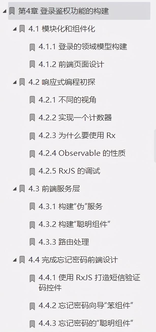 騰訊大佬甩出的Spring Boot技能修煉之道，果然驚艷