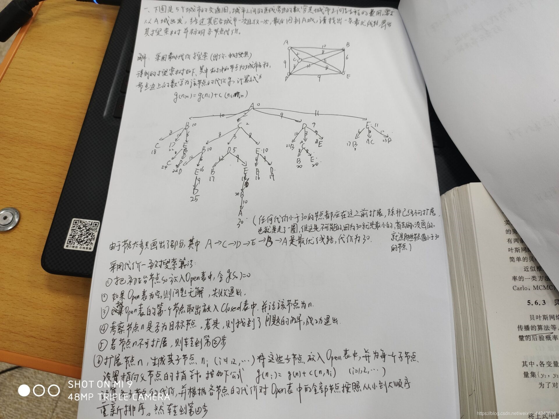 [外鏈圖片轉存失敗,源站可能有防盜鏈機制,建議將圖片保存下來直接上傳(img-sfeB7D18-1603177546133)(知識點.assets/image-20201020145249417.png)]