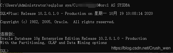 cmd連接資料庫
