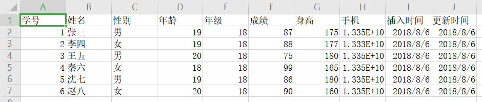 在這里插入圖片描述