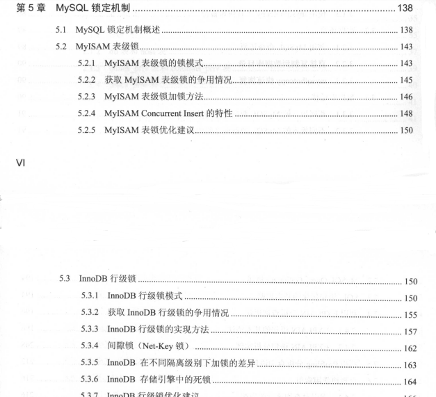 蘑菇街大佬談MySQL技術精粹：如何快速成為MySQL資料庫頂尖高手