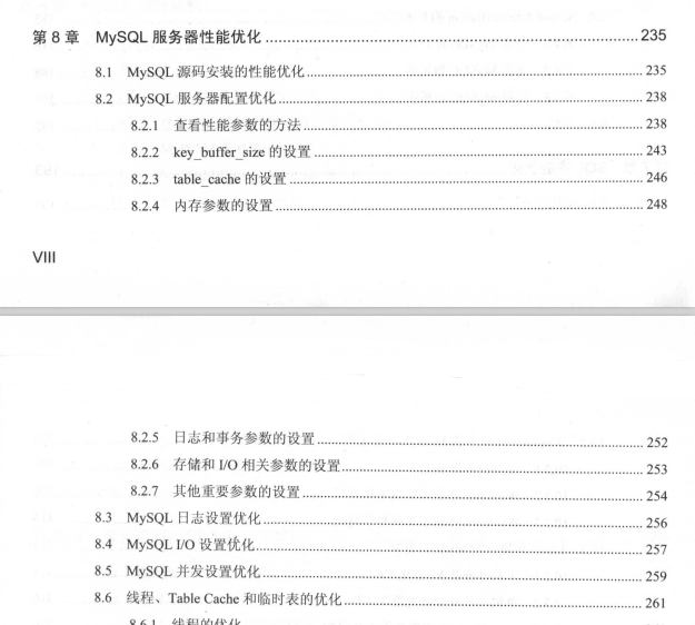 蘑菇街大佬談MySQL技術精粹：如何快速成為MySQL資料庫頂尖高手
