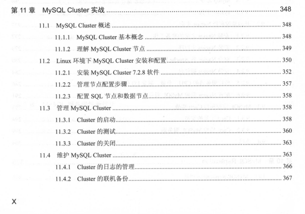 蘑菇街大佬談MySQL技術精粹：如何快速成為MySQL資料庫頂尖高手