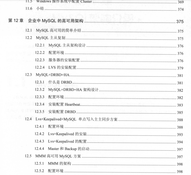 蘑菇街大佬談MySQL技術精粹：如何快速成為MySQL資料庫頂尖高手