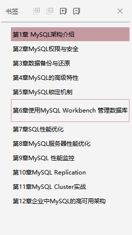 蘑菇街大佬談MySQL技術精粹：如何快速成為MySQL資料庫頂尖高手