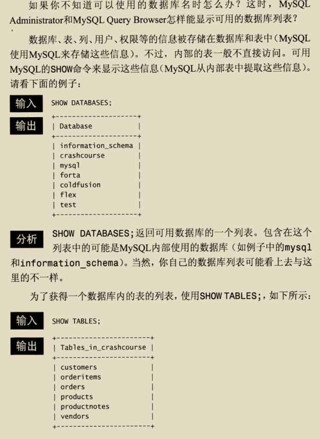 入門到精通,阿里架構師撰寫的兩份MySQL技術寶典,已經超神