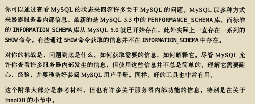 入門到精通,阿里架構師撰寫的兩份MySQL技術寶典,已經超神