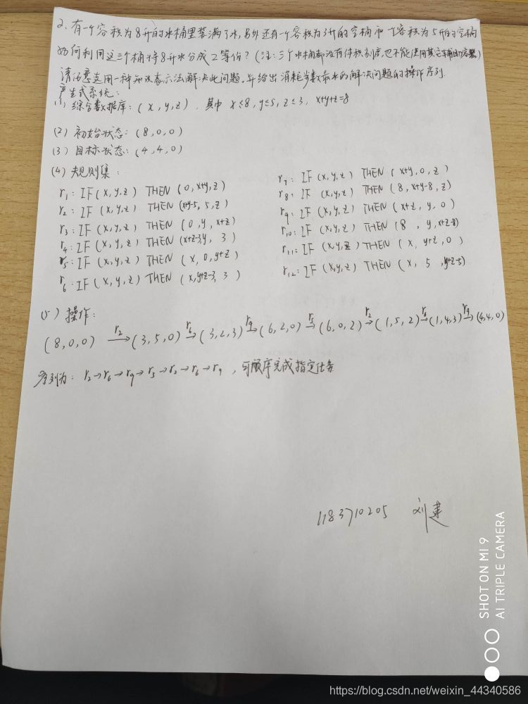 [外鏈圖片轉存失敗,源站可能有防盜鏈機制,建議將圖片保存下來直接上傳(img-kjKjBcZr-1603177546112)(知識點.assets/image-20201020144728748.png)]