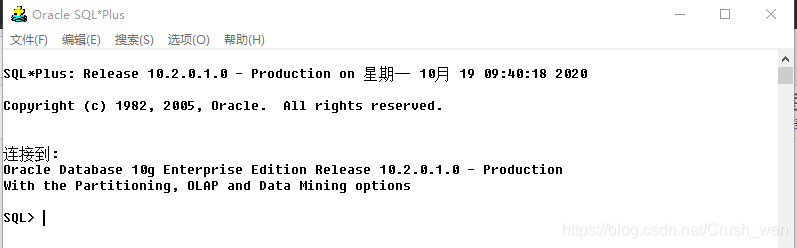 sqlplus連接資料庫