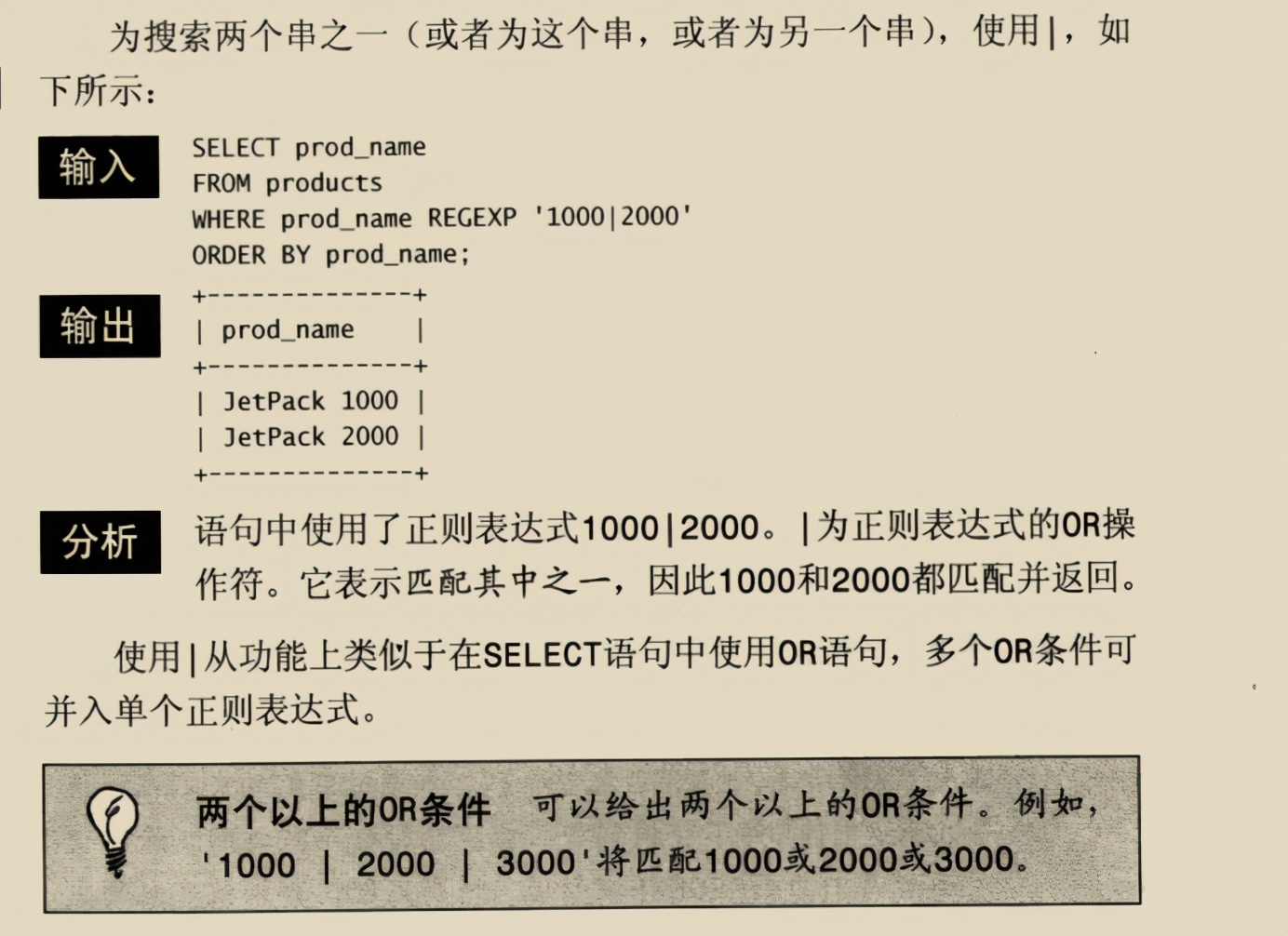 入門到精通，阿里架構師撰寫的兩份MySQL技術寶典，已經超神