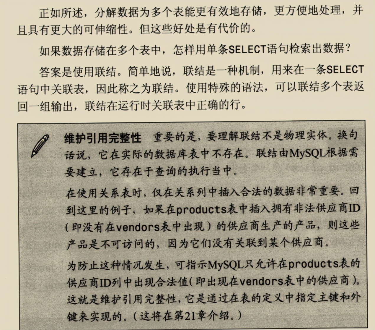 入門到精通，阿里架構師撰寫的兩份MySQL技術寶典，已經超神