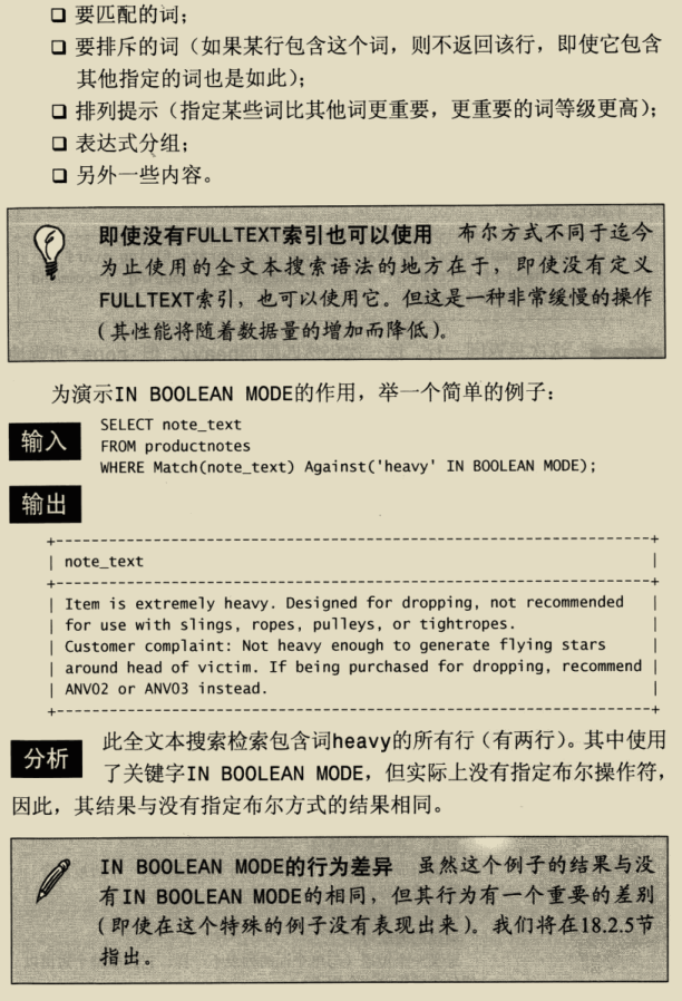 入門到精通，阿里架構師撰寫的兩份MySQL技術寶典，已經超神