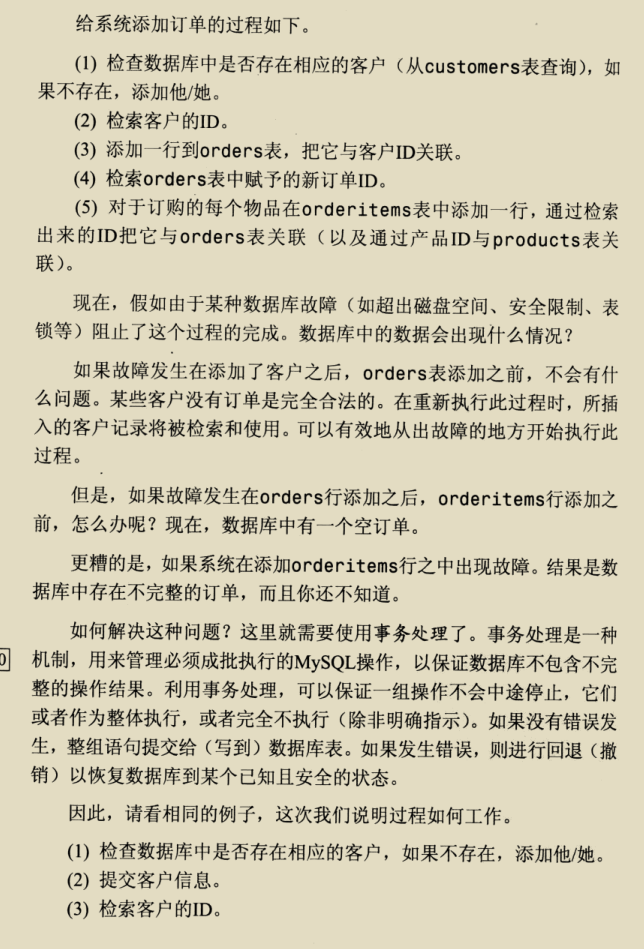 入門到精通，阿里架構師撰寫的兩份MySQL技術寶典，已經超神
