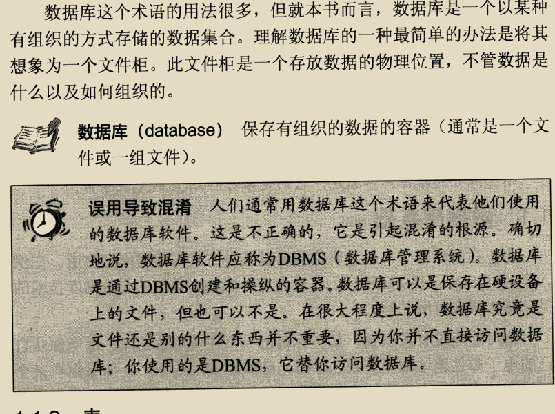 入門到精通，阿里架構師撰寫的兩份MySQL技術寶典，已經超神