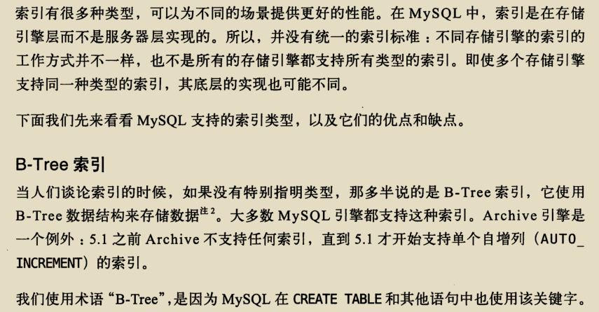 入門到精通，阿里架構師撰寫的兩份MySQL技術寶典，已經超神