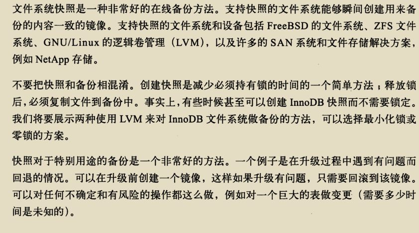 入門到精通，阿里架構師撰寫的兩份MySQL技術寶典，已經超神