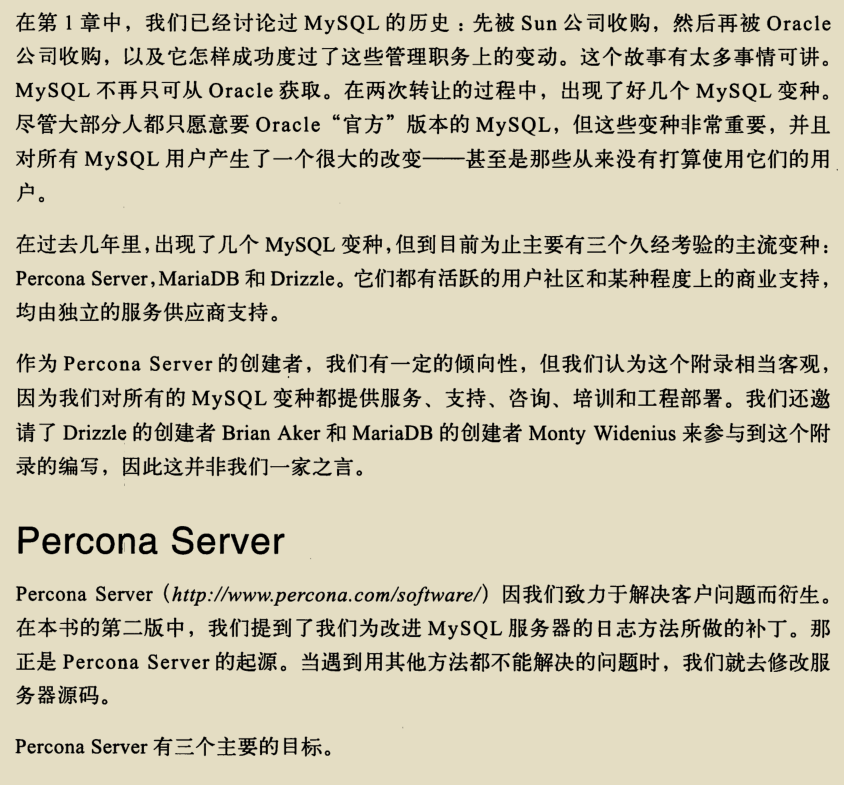 入門到精通，阿里架構師撰寫的兩份MySQL技術寶典，已經超神