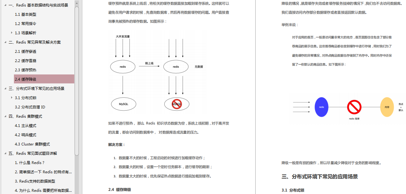 Java秋招面試全決議：Java虛擬機+Redis+MySQL+設計模式+演算法等