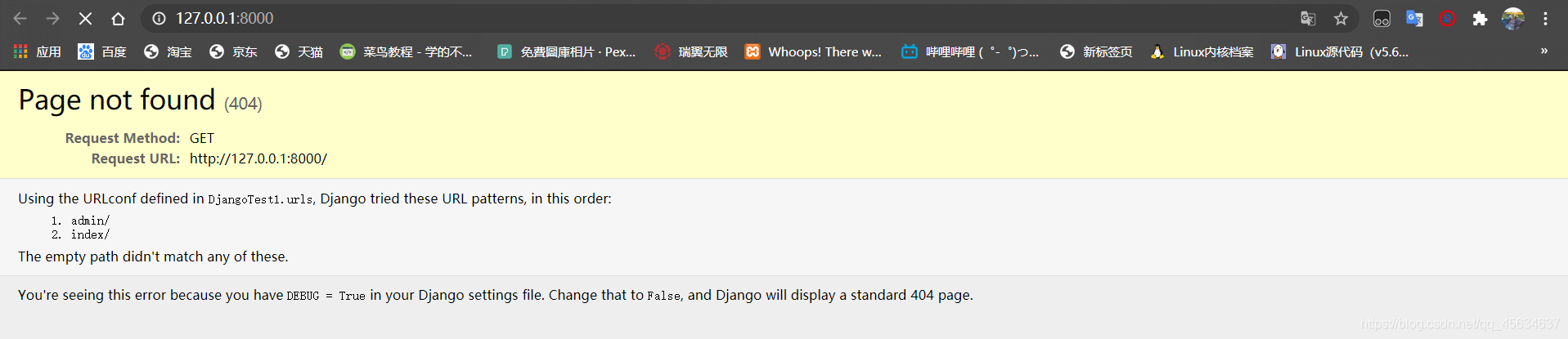創建Django